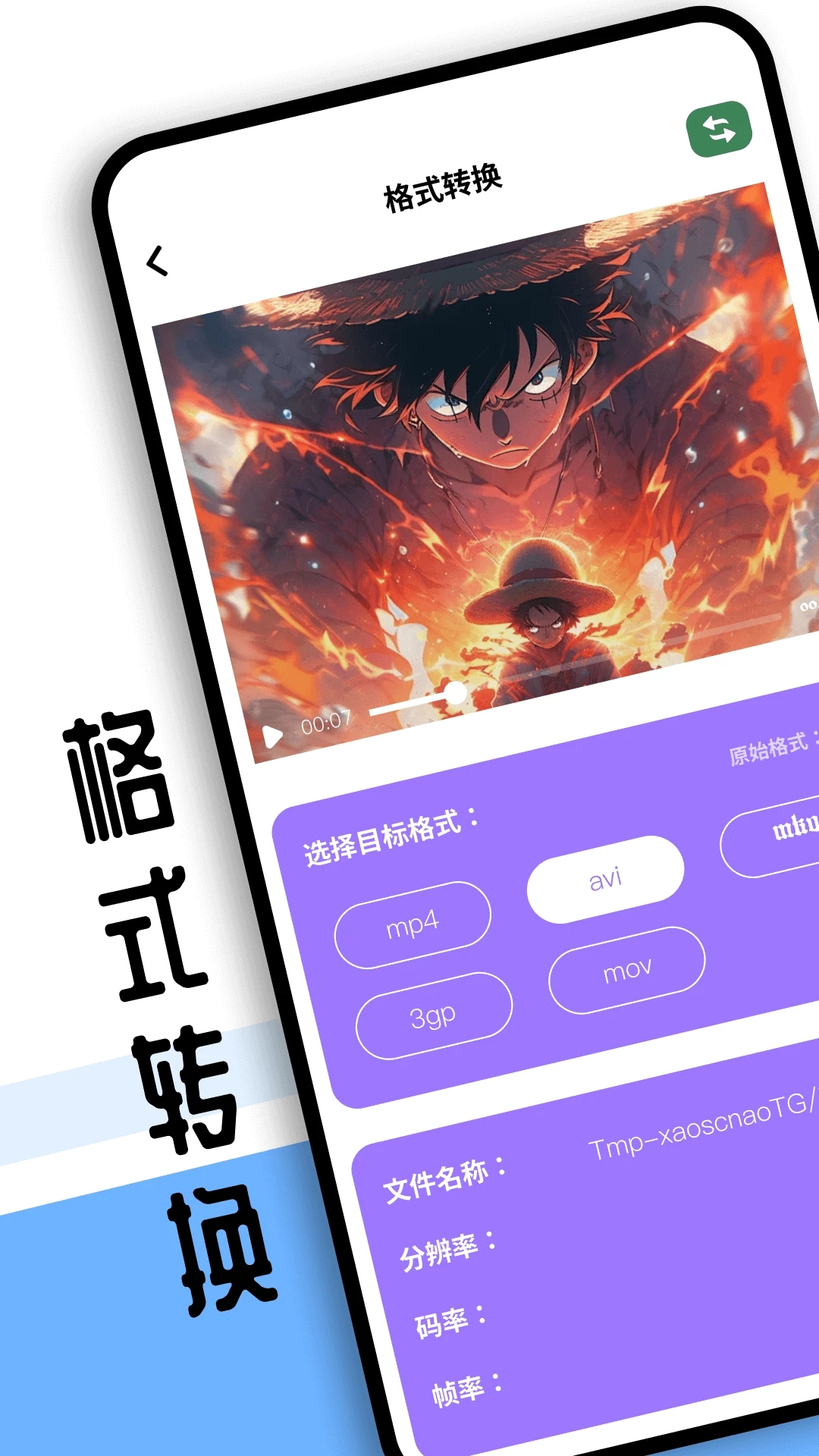 sora视频工具 sora视频工具