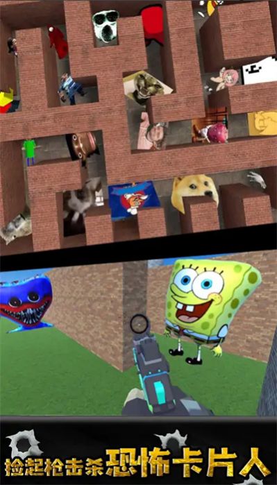 马桶人沙盒游乐场最新版