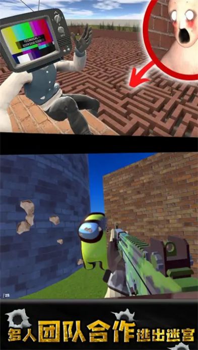 马桶人沙盒游乐场最新版