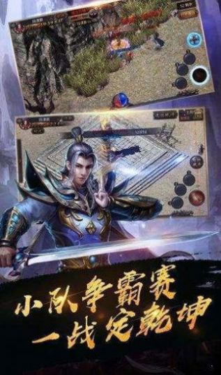 凤凰单职业之仙境传奇