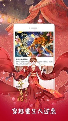 布丁漫画2024免登录版 布丁漫画2024免登录版