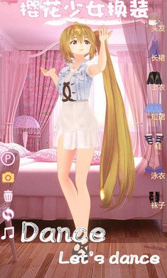 樱花少女换装模拟器