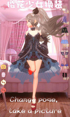 樱花少女换装模拟器