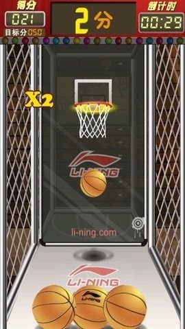 超级投篮王者
