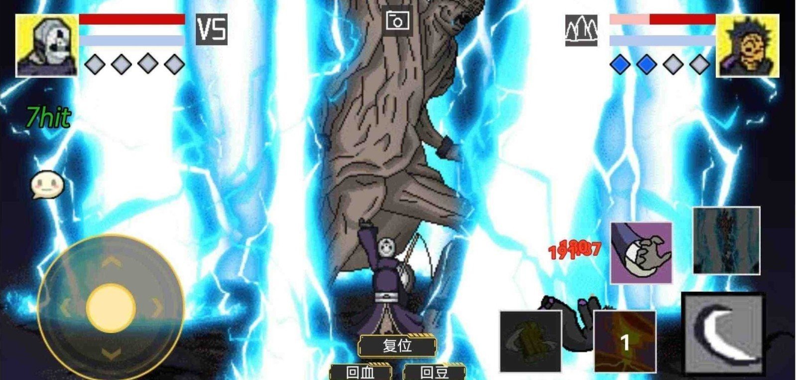 像素火影超神版2.1