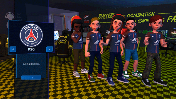 电竞大亨无限技能点版