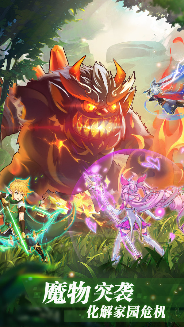 彩虹物语冒险之王