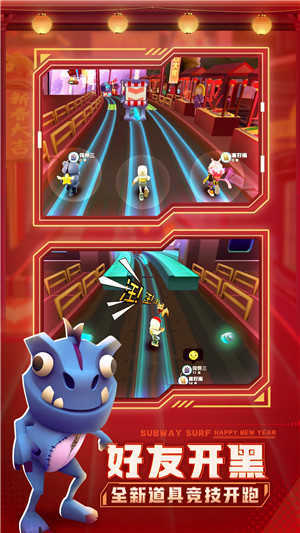 地铁跑酷超级慢动作版