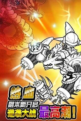 进击吧喵酱内购版