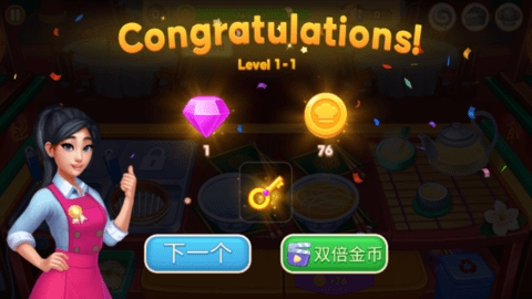 亚洲烹饪之星无限金币钻石版