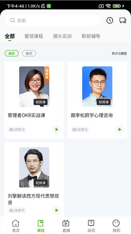 极萤 极萤