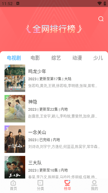 一品影视 一品影视