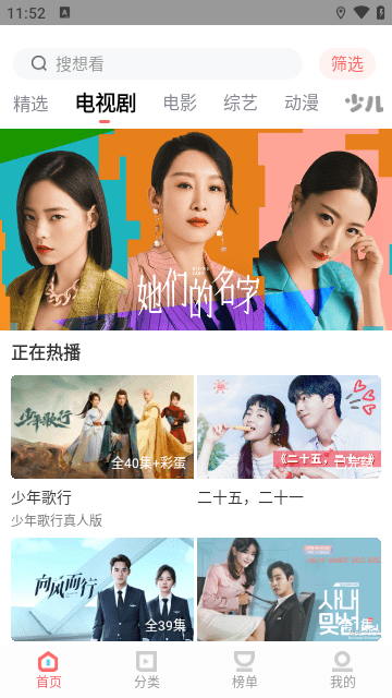 一品影视 一品影视