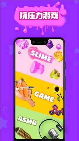 软泥史莱姆模拟器