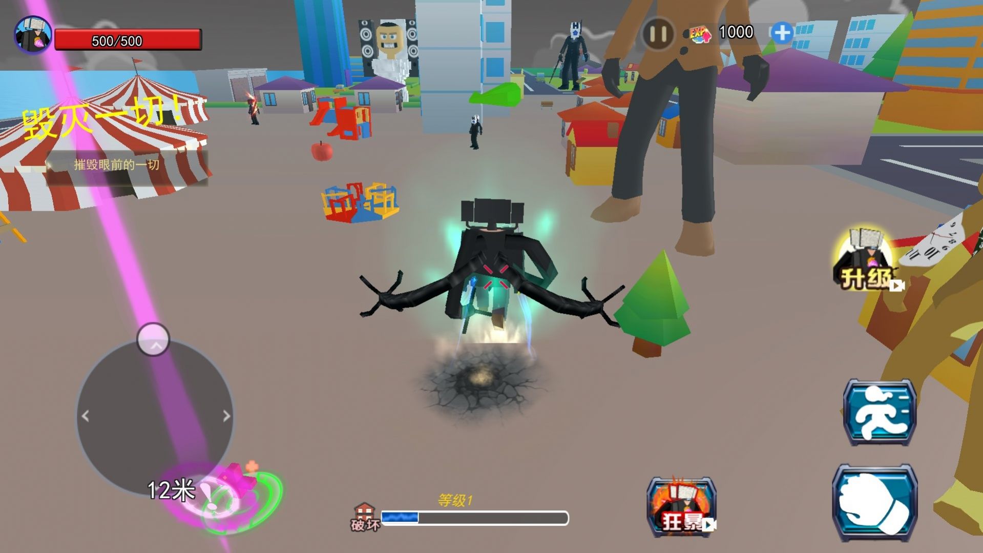 毁灭沙盒世界 毁灭沙盒世界