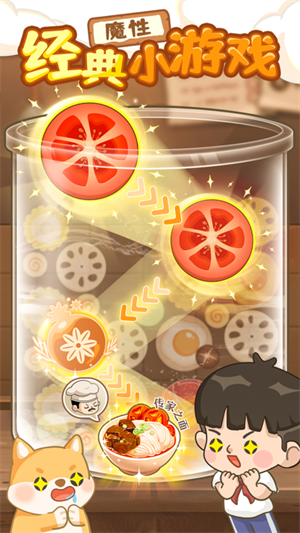 爸爸的面馆钞票不减反增版