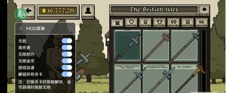 浴血混战无限金币 浴血混战无限金币