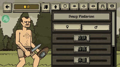 浴血混战无限金币 浴血混战无限金币