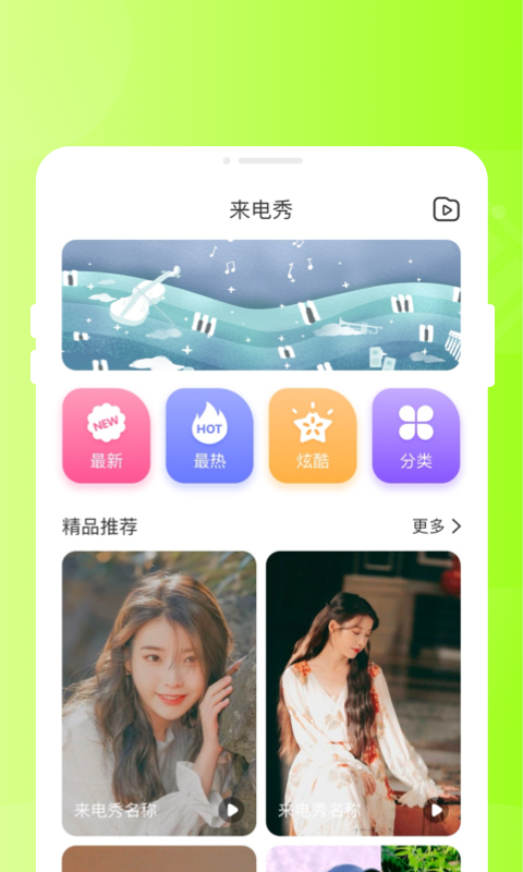 甜芽相机 甜芽相机