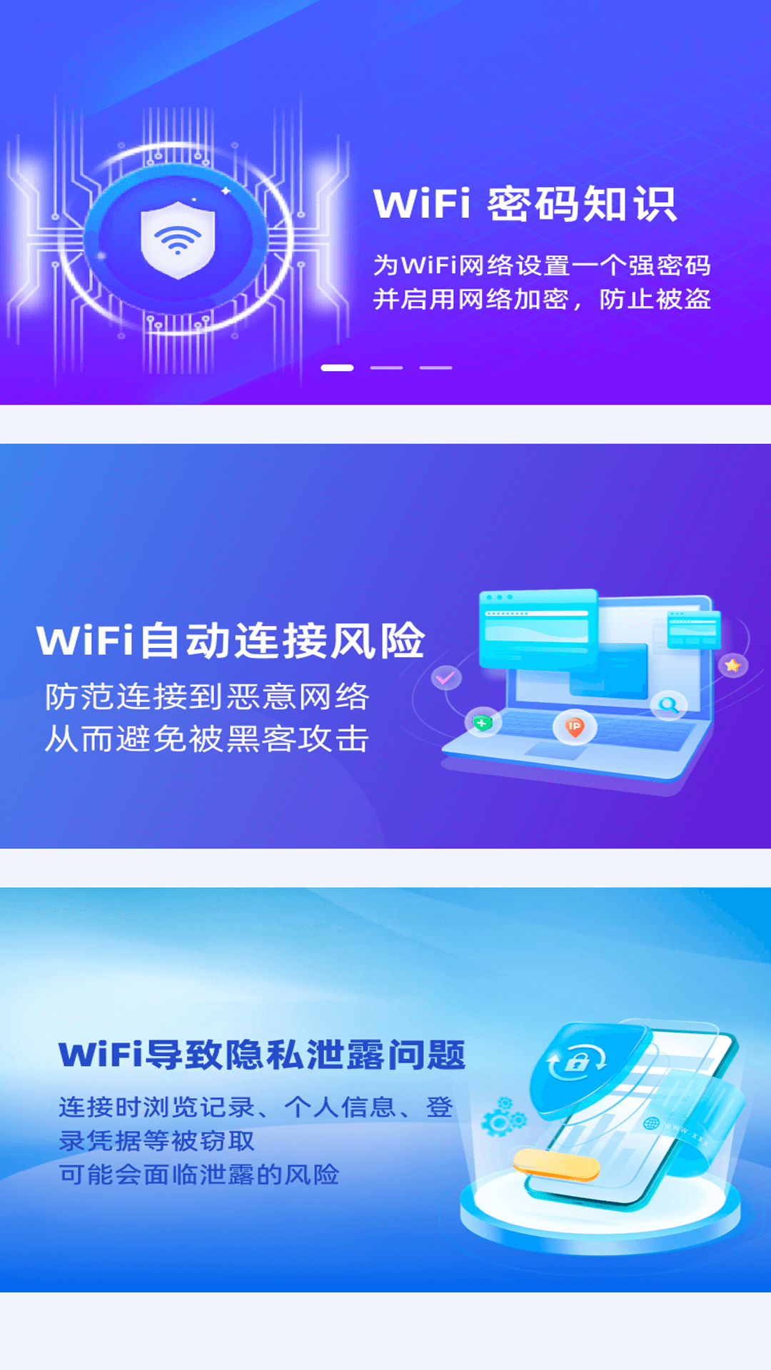 乌梅wifi