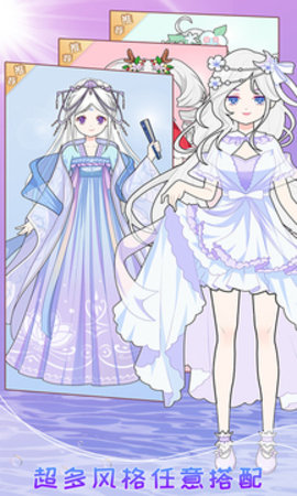 托卡迷你装扮秀 托卡迷你装扮秀