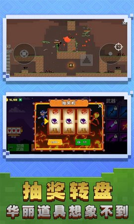 火柴人战神传说 火柴人战神传说