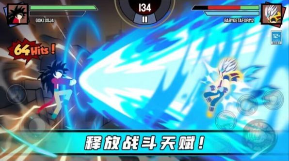 火柴人王者争锋 火柴人王者争锋