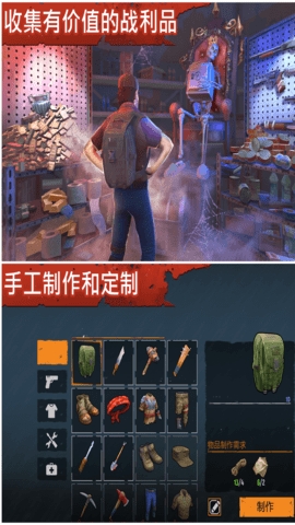 让我们活下去 让我们活下去