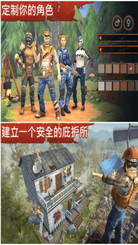 让我们活下去 让我们活下去