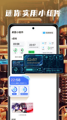 大众动态壁纸2024最新版
