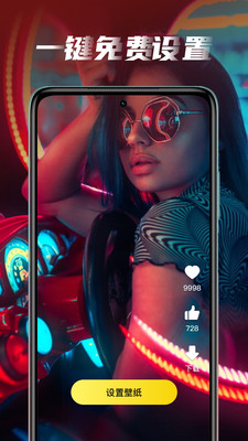 大众动态壁纸2024最新版