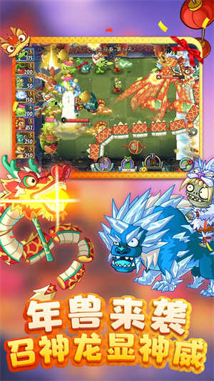 植物大战僵尸2无敌版