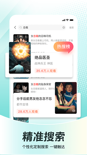 等鱼短剧免广告最新版