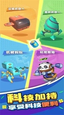 割草的一百种方式