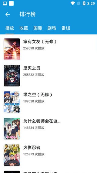 嘀哩漫画2024最新版