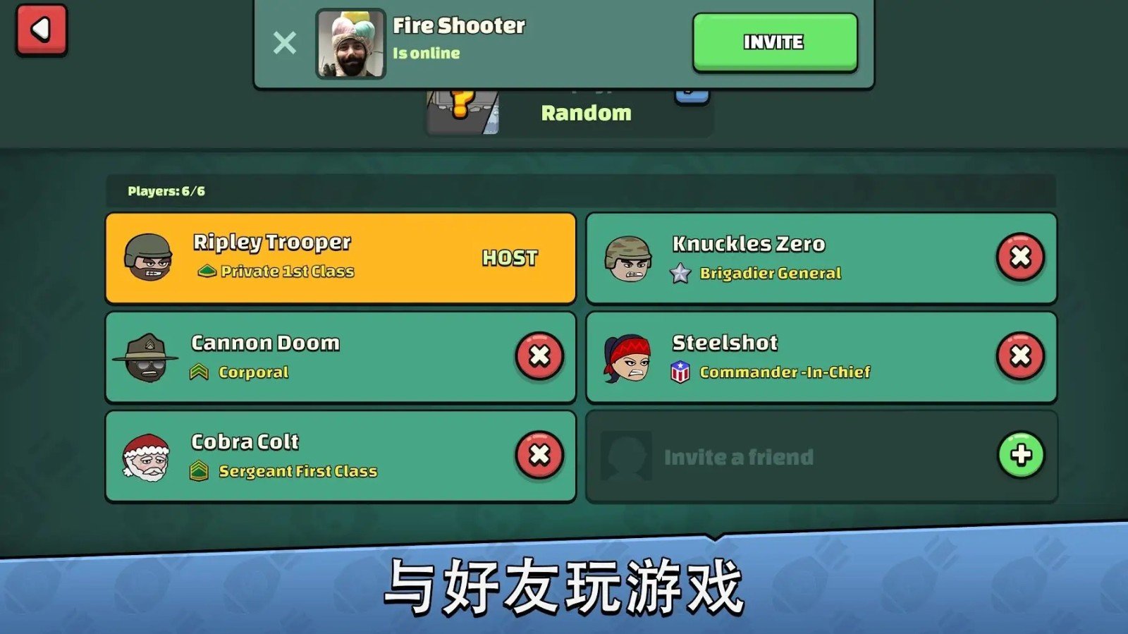 涂鸦军团2经典版