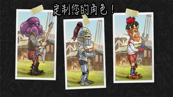 登山赛车2晴空直装1.0版