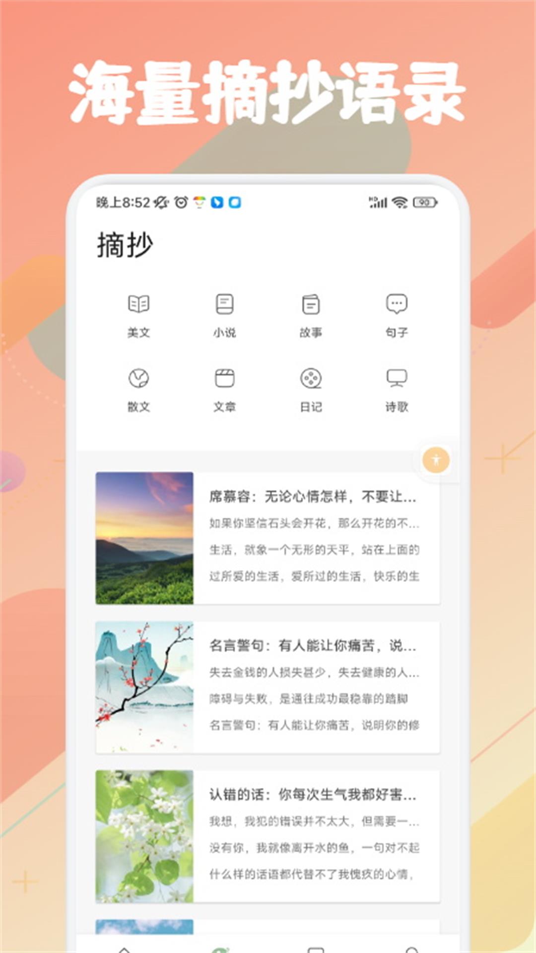 源仓库一键导入最新书源版