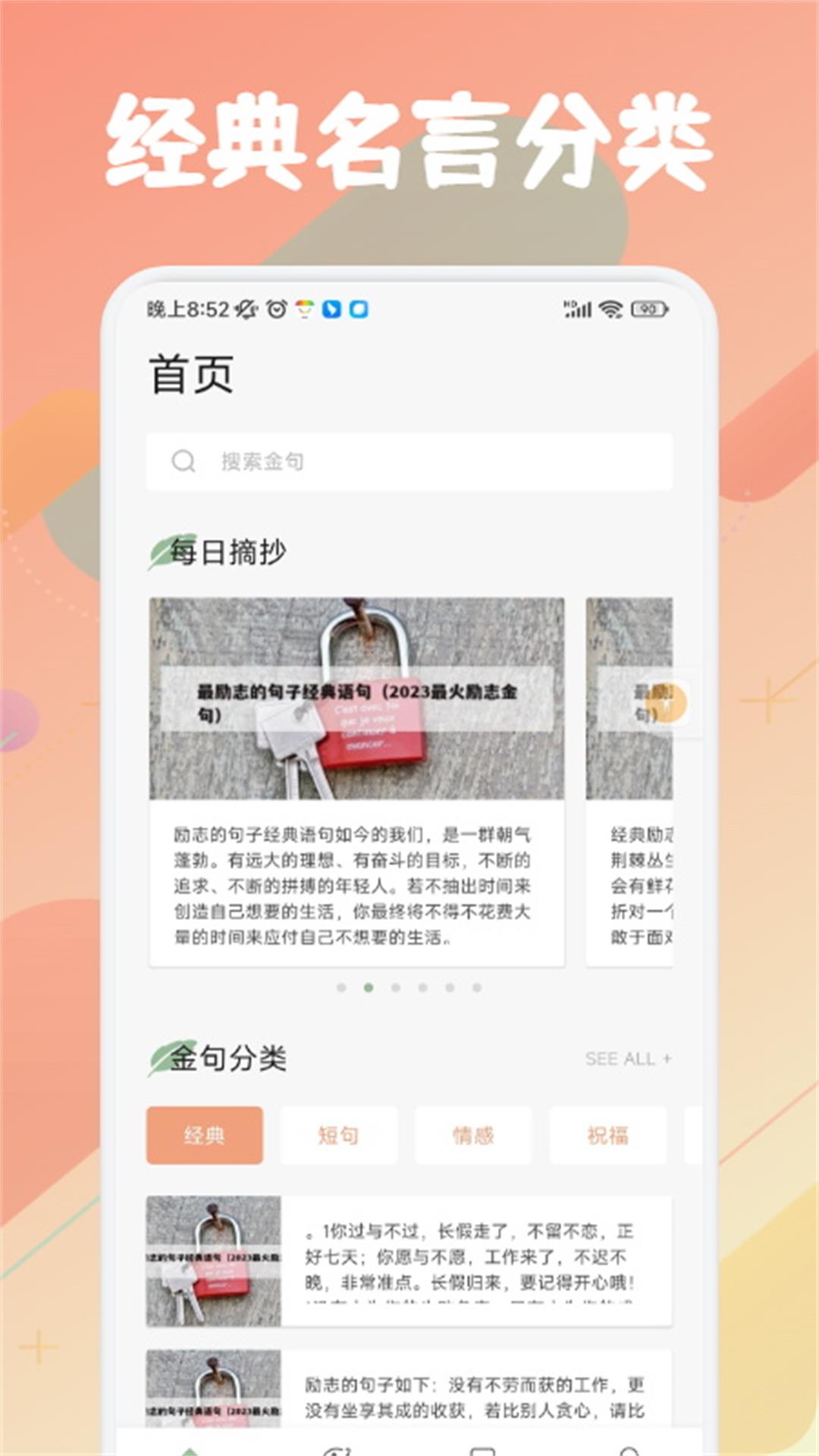 源仓库一键导入最新书源版