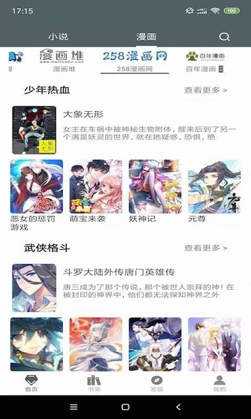 白猿搜书去升级版