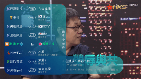西夏TV0326 西夏TV0326