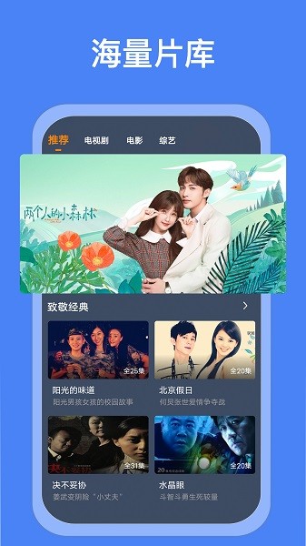 爱优影视大全2024最新版 爱优影视大全2024最新版