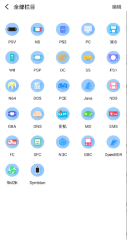 爱吾java模拟器汉化版