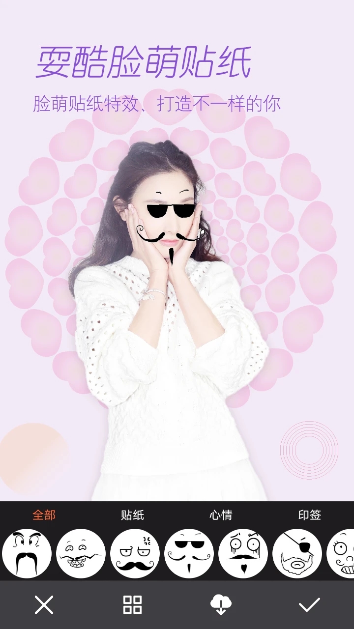 美颜拍照 美颜拍照