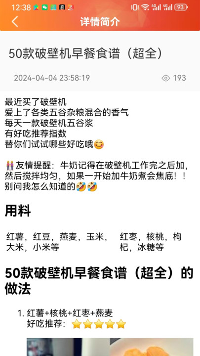 创鼎云赚米 创鼎云赚米