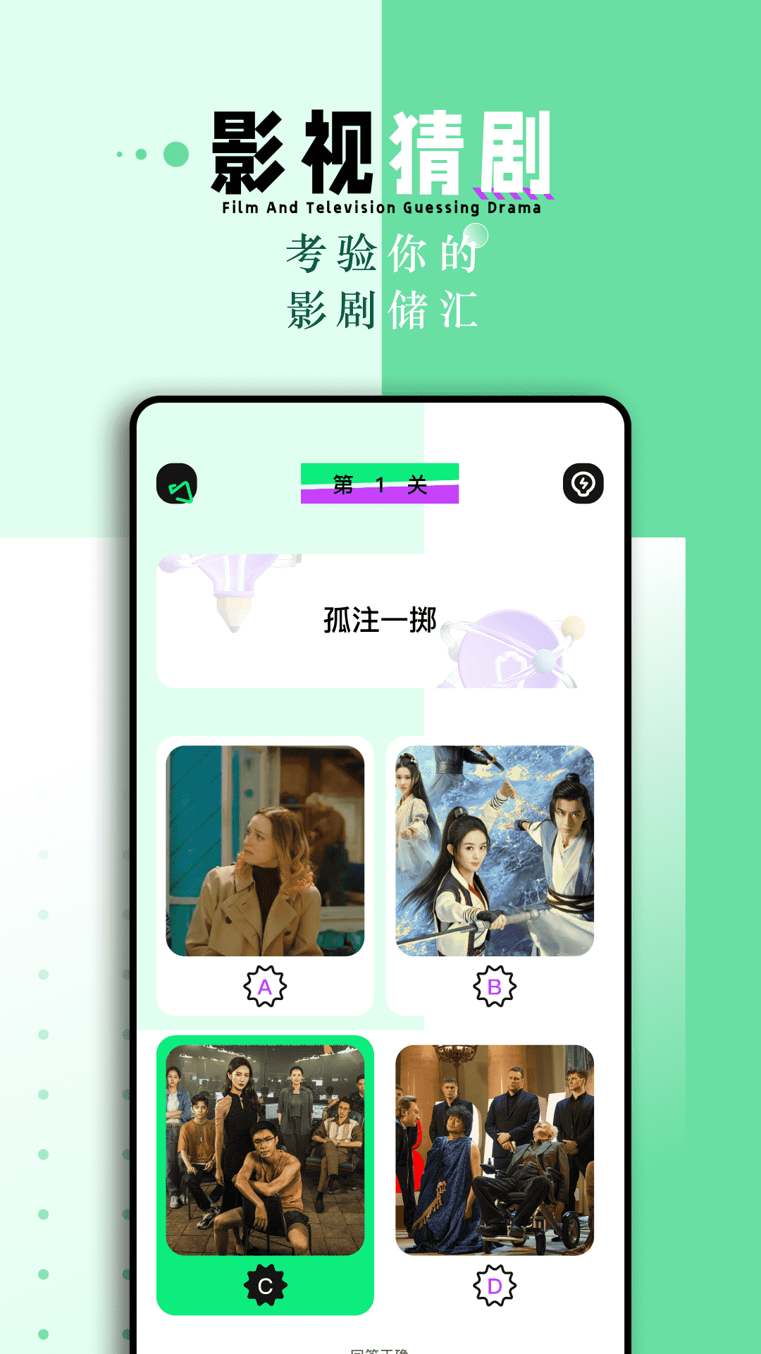 蛋播星球去广告版