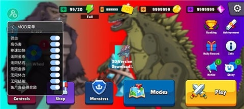 哥斯拉VS金刚联盟