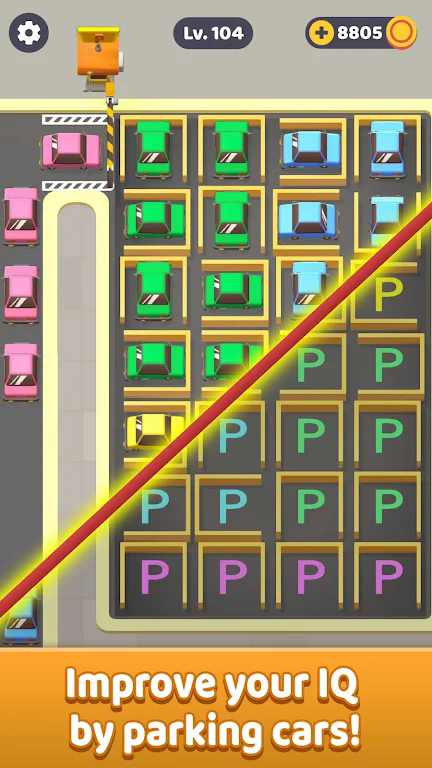 公园全部的停车管理