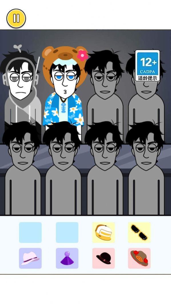 节奏我最强 节奏我最强