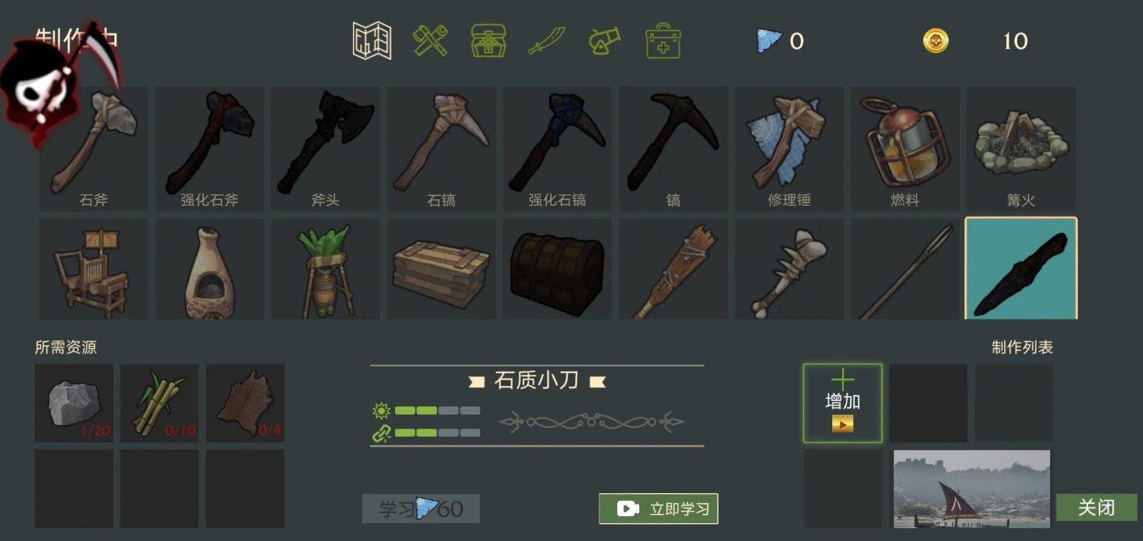 海贼卷轴遗失的世界免广告版